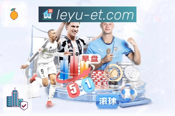<strong>leyu</strong>直播投注App预览